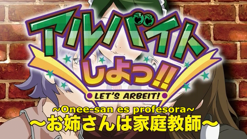 Arbeit Shiyou!! Let's Arbeit! (A\H Fansú)